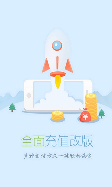 特產(chǎn)惠 v1.1.0 安卓版 0