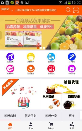 齊點(diǎn)商城 v3.8 安卓版 0