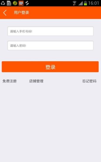 齊點(diǎn)商城 v3.8 安卓版 1