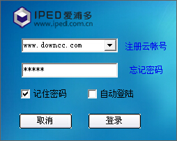 愛浦多ipcam監(jiān)控軟件