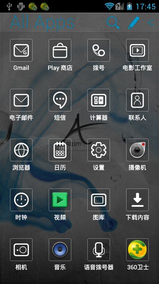 原子啟動(dòng)器(Atom Launcher) v2.2.8 安卓版 3