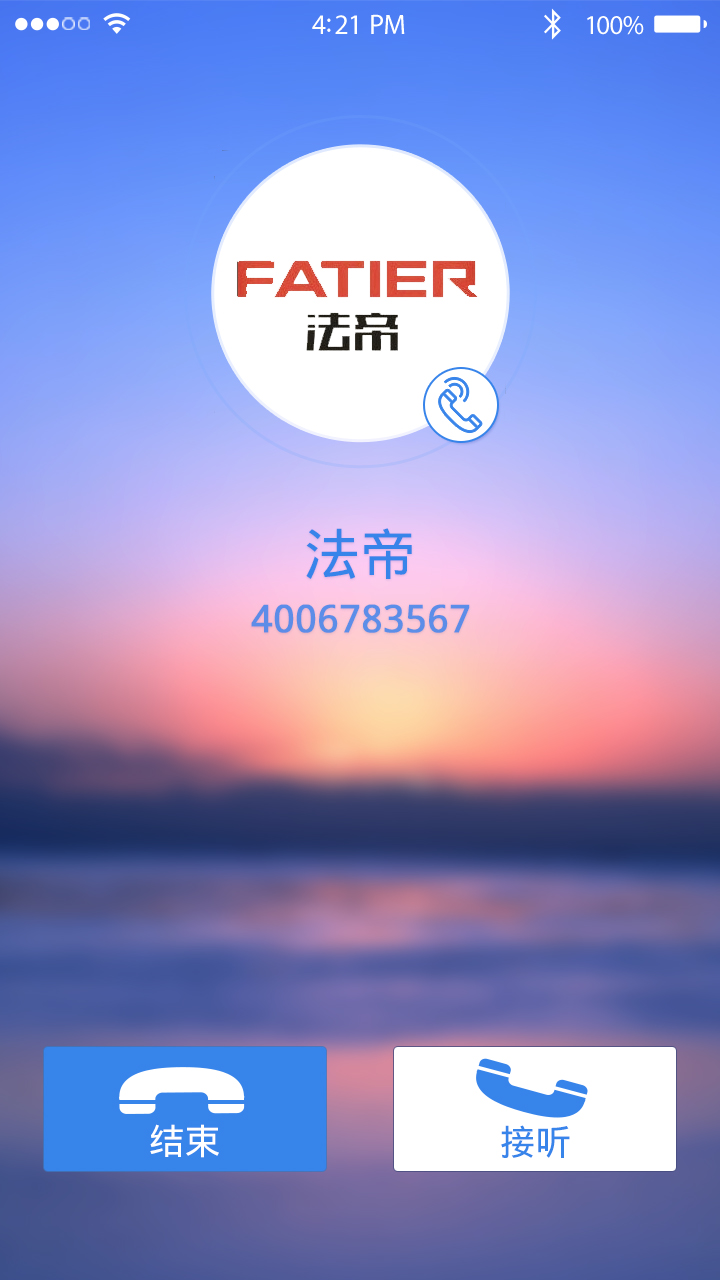 微藍頁(互聯(lián)網(wǎng)服務) v1.0 安卓版 3