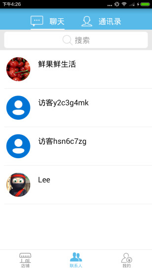 點開微商城0