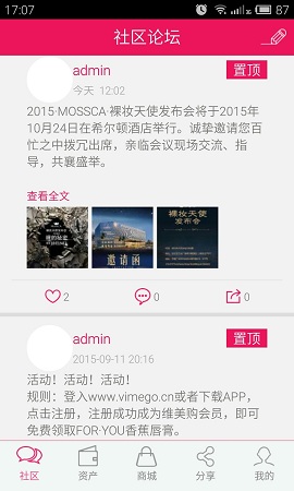 維美購(國內外商品)0