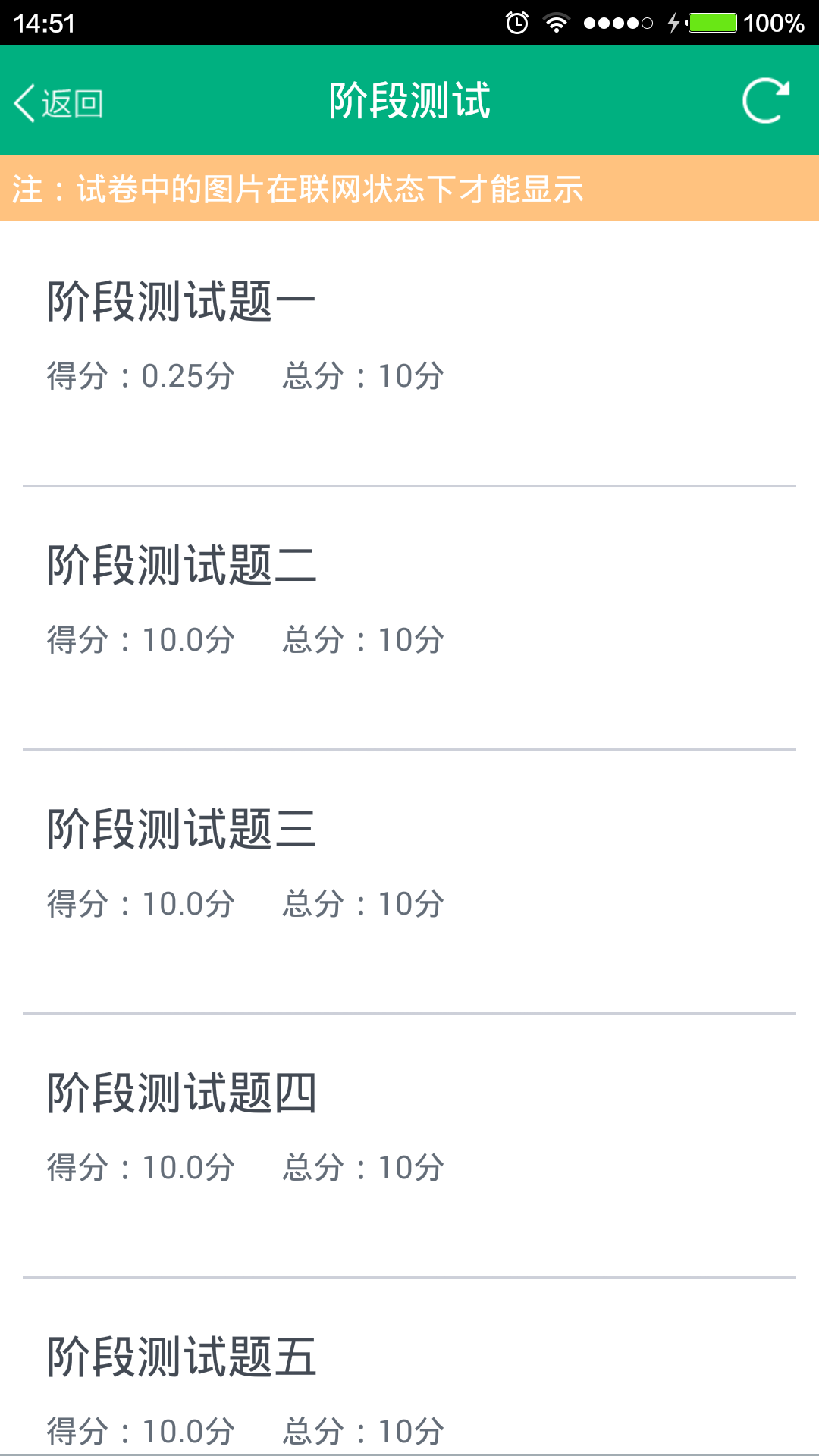 青書(shū)西南財(cái)經(jīng)大學(xué) v15.10.0 安卓版 0