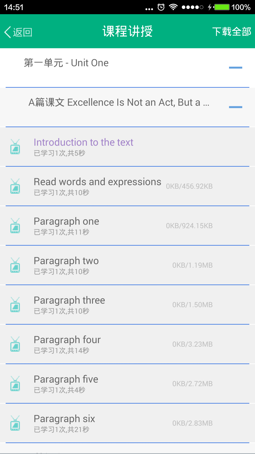 青書(shū)西南財(cái)經(jīng)大學(xué) v15.10.0 安卓版 2