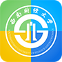 青書(shū)西南財(cái)經(jīng)大學(xué)