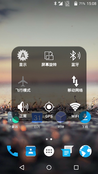 蘋果小白點(diǎn) v1.0 安卓版 1