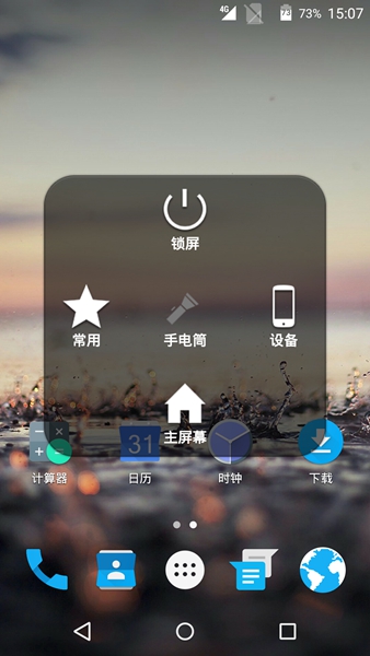 蘋果小白點(diǎn) v1.0 安卓版 2