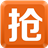 網(wǎng)游搶號器