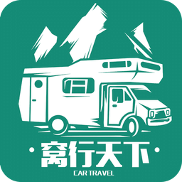 窩行天下