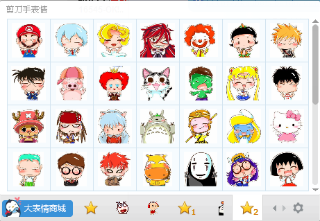 剪刀手可愛(ài)表情包