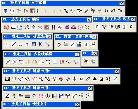 恐龍工具箱 v3.2 免費版 0