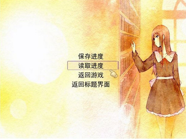 宅男脫單計(jì)劃 中文版 2