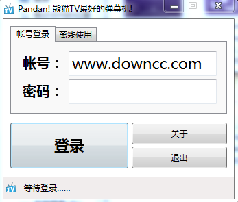 熊貓直播彈幕助手