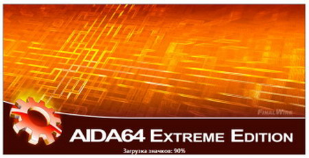 aida64 engineer硬件檢測工具 v6.33.5711 特別版 0
