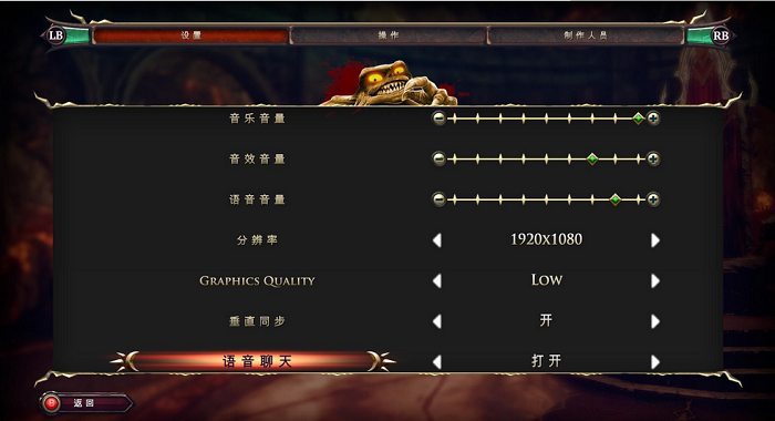 霸王邪惡聯(lián)盟十四項(xiàng)修改器 v1.0 3DM免費(fèi)版 0