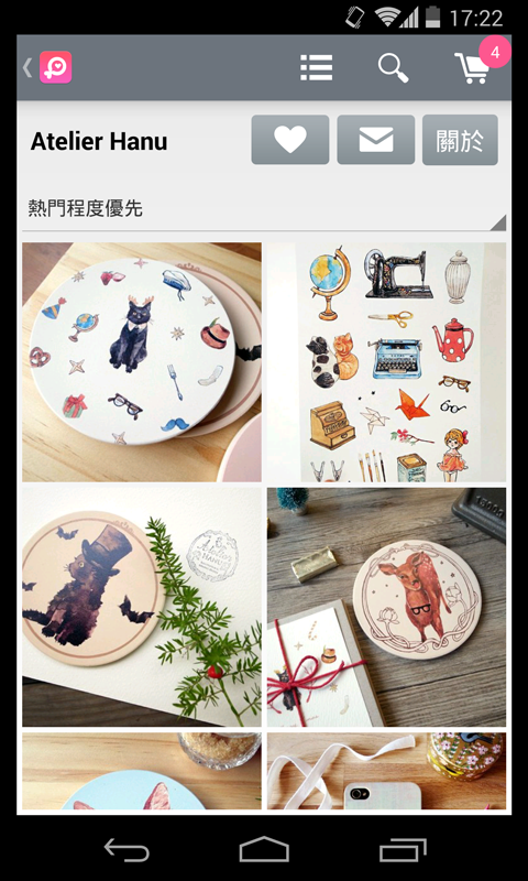 pinkoi app(設(shè)計(jì)品購物) v6.59.1 官方安卓版 3