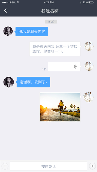 百度直達(dá)號商家 v1.2.1.0 安卓版 1