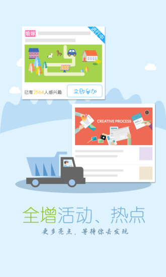 普寧論壇客戶端 v1.2.3 安卓版 0