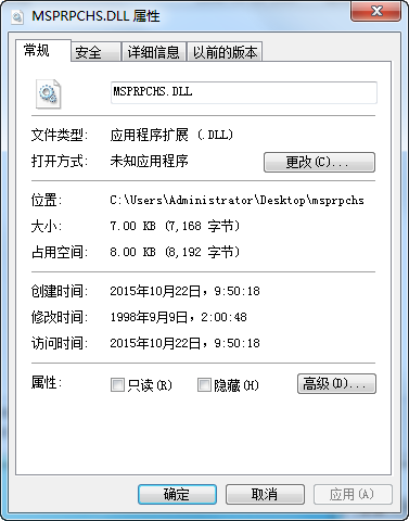 msprpchs.dll  0