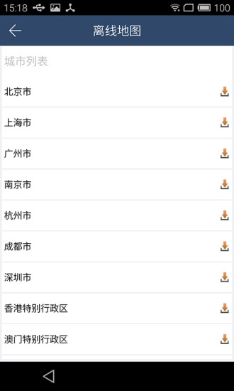 百度微拍手機(jī)客戶端 v1.6 官網(wǎng)安卓版 1