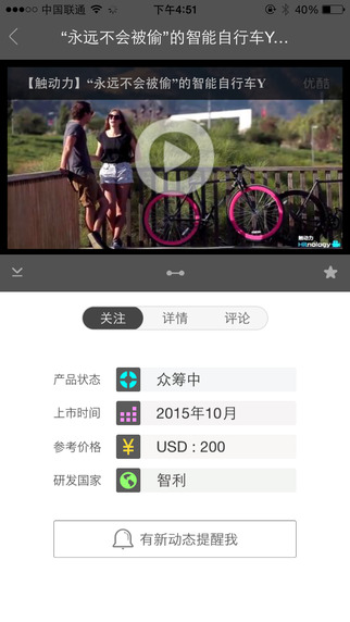 觸動力 v1.0.16 安卓版 2