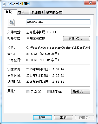 RdCard.dll  0