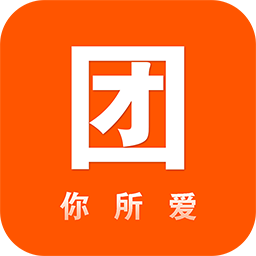 團(tuán)你所愛(手機(jī)團(tuán)購)