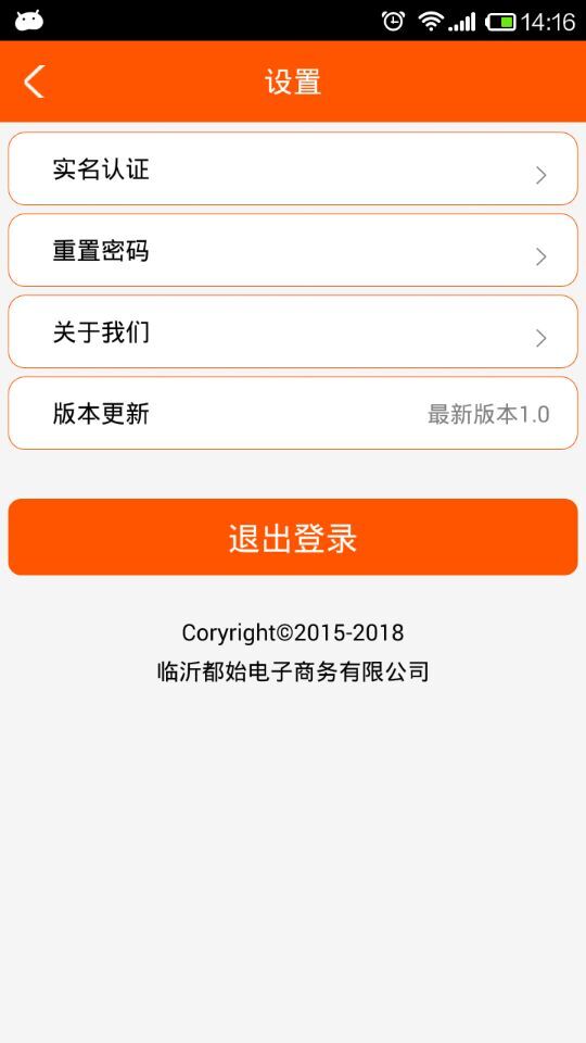 團(tuán)你所愛(手機(jī)團(tuán)購) v1.0 安卓版 0