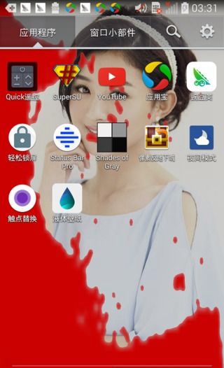 Splash液體壁紙 v1.0.6 安卓版 3