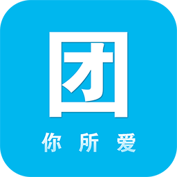 團你所愛賣家版