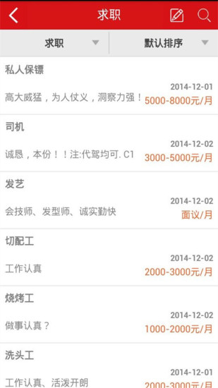 掌上宜州 v3.2 安卓版 2