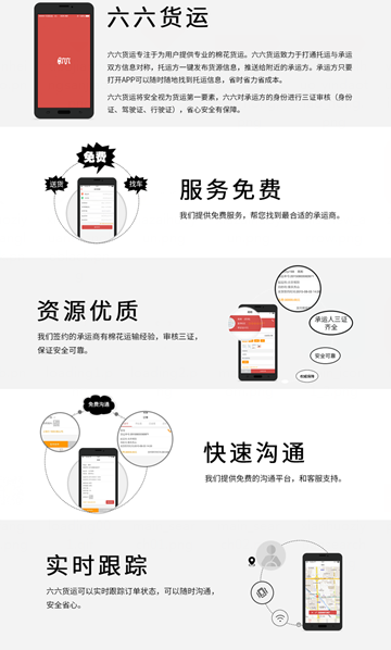 找棉網(wǎng) v1.0 安卓版 0