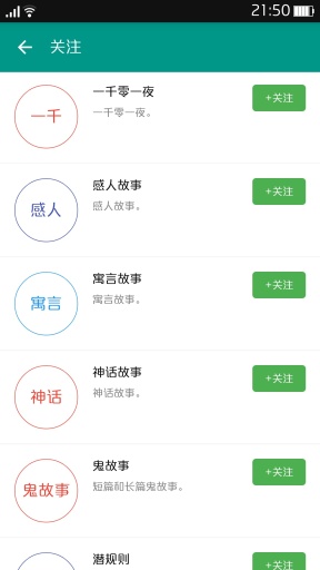 最美短文 v1.3.7 安卓版 2