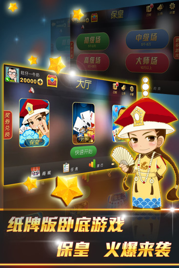 青島?；适謾C(jī)版
