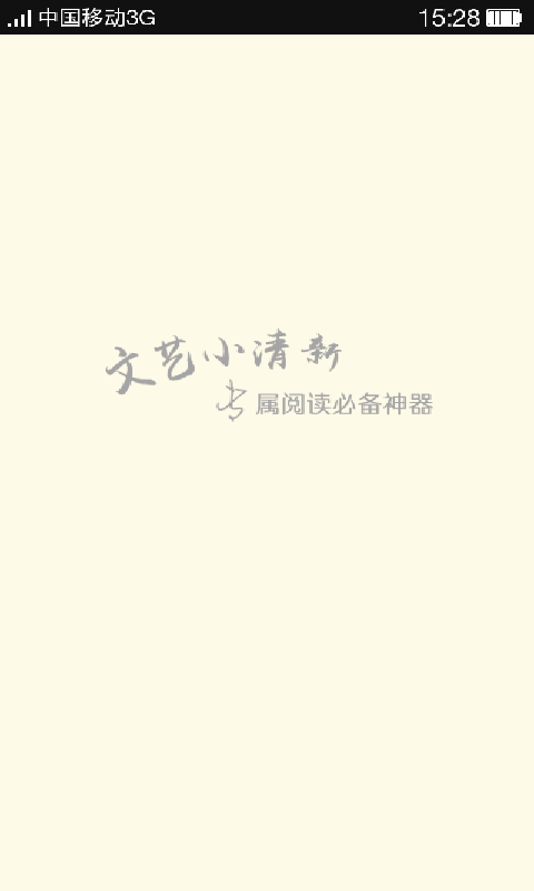 小猿購書單 v1.0 安卓版 0