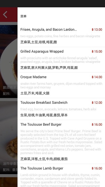 辣椒點評(美食點評) v1.3.2 安卓版 2