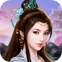 無盡蒼龍