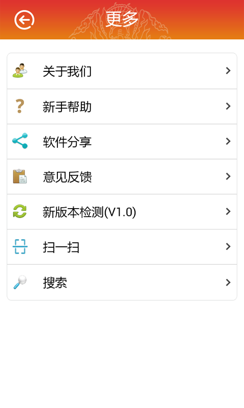 九龍坡生活圈 v1.0 安卓版 2