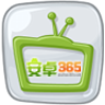 安卓365百寶箱