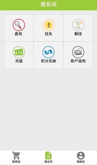 臨汾錦悅城(本地生活) v1.0 安卓版 0