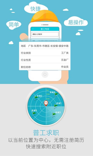 熱聘(求職應(yīng)聘) v1.0 安卓版 2