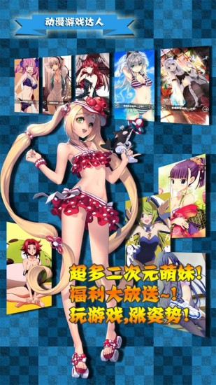 動漫游戲達人(二次元看圖猜人) v1.0.5 安卓版 0