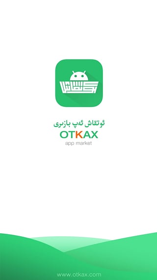 otkax app bazir ios版 v1.0 蘋果iphone手機版 2