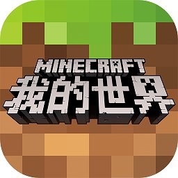 我的世界1.5.1中文版