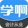 會(huì)計(jì)從業(yè)資格考試題庫