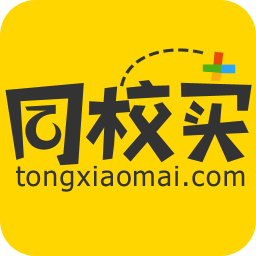 同校賣