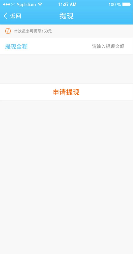 悠駕商戶端 v1.0 安卓版 2