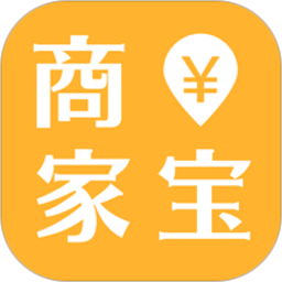 廣電商家寶